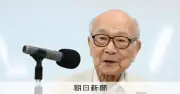日本被団協、結成70年で声明 「核兵器も戦争もない人間社会」訴え