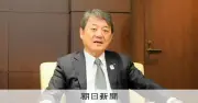 日本生命社長、長期金利上昇に「市場が決める」保険差別化へ安心圏構築
