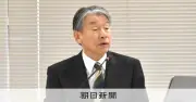 原発テロ対策施設、設置期限延長へ 規制委が正式決定 女川は停止回避