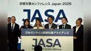 オンライン詐欺対策の業界横断組織「JASA」発足、グーグルやメタも参画