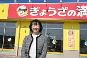 ゆうちょ銀、投信窓販を縮小へ　店舗戦略見直し
