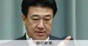 木原官房長官、ICC赤根所長と連絡「必要な支援あればしっかり」制裁受け