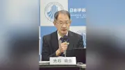 日本学術会議、特殊法人移行後の新会員候補125人発表 菅元首相拒否の6人は選ばれず