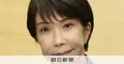 ICC赤根所長制裁で日本政府苦慮、「法の支配」との整合性問われる
