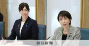 永住許可の要件厳格化案、年収や年金加入で基準 入管庁が発表