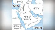 政府、シリアへの経済制裁を来月にも追加解除へ…暫定政権の国家再建を後押し