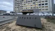 生成AIで偽情報対策、政府が新指針 主要企業に義務化へ