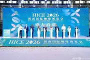 日本政府、AI半導体開発支援へ 次世代スパコン整備も