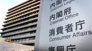 政府、AI活用で災害情報を多言語配信へ 実証実験を開始