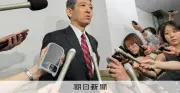 三村財務官、日米円買い介入を「日米通貨同盟の完成形」と評価し市場をけん制 さらなる協調介入も辞さずと発言