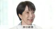 原油調達の多角化支援へ、ホルムズ封鎖で政府が総合パッケージ公表