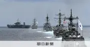 日米韓共同訓練「フリーダムエッジ」9月7～11日に実施へ