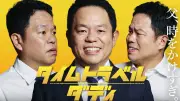 中国EV市場で日本メーカーが直面する逆風と戦略転換