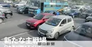 インド車市場に熱視線 「退路断つ」裏に中国の影