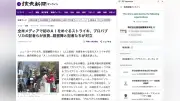 偽情報対策で日本メディアが期待する「OP」、情報発信者の真正性を証明する仕組みとは