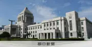 参院の英語表記、初の変更「Senate」に　8月から「Councillor」廃止