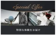 JCB、上級会員向け特別体験企画 ファイターズ観戦や龍安寺特別拝観など