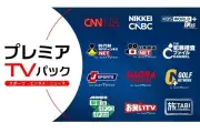 J:COM「プレミアTVパック」、Prime Videoで8月5日提供開始