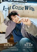 チ・チャンウク、秋の日本ツアー詳細発表 大阪・横浜で全4公演、特典も充実