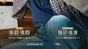 チ・チャンウク、秋の日本ツアー詳細が決定　大阪・横浜で全4公演