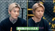 平本丈、ジョリー戦に「絶対に勝ちます」恋人もメディア初出演