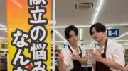 JO1與那城奨と&TEAM・TAKIが即興料理披露、塩野瑛久はクレープ作り