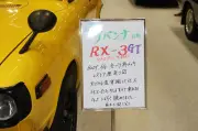 2025年卒就活、売り手市場続くも企業の採用意欲に陰り