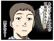 面接官が爆笑？就活生の「チラ見せ」エピソードが話題に