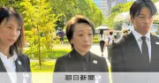 JOC橋本聖子会長らが広島平和記念式典に参列、平和の尊さをアジア大会で発信へ