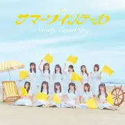 ≒JOY新曲「サマーツインテール」が初週30.8万枚で1位、通算3作目のシングル首位