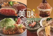 ジョイフル、秋の「美味めぐり」フェア開催 栗使用モンブランスイーツ登場