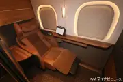 東海道・山陽新幹線「Supreme Class Cabin」搭載列車発表、10月1日運行開始