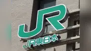 ＪＲ中央・総武線、阿佐ヶ谷駅で人身事故…全線運転見合わせ