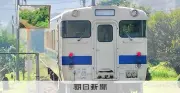 JR九州、12路線18区間の2025年度赤字額は計61.6億円 日南線や指宿枕崎線など