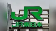 ＪＲ総武快速線、人身事故で東京―千葉間の上下線が運転見合わせ
