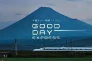 JR東海「GOOD DAY EXPRESS」展開、宇多田ヒカル新曲CMを8月28日から放送