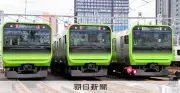 JR山手線が全線運転見合わせ　池袋―大塚間で人身事故