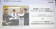 インフラシェアリングから「周波数シェア」の時代へ　ミリ波を落札したJTOWERの次なる戦略：施設屋外のMobile Eye