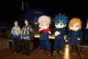 「呪術廻戦」コスモクロック21特別演出、榎木淳弥がカウントダウン