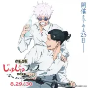 『呪術廻戦』じゅじゅフェスまであと25日、高専時代の五条と夏油のビジュアル公開