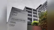 7月の街角景気、1.7ポイント上昇 3か月連続