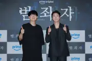 チョン・イル、日本ドラマ初出演の“悪役”挑戦を語る 『犯罪者』最終話プレミア上映会が韓国で開催