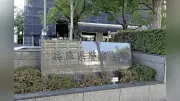 女子中学生にわいせつ映像要求、23歳教諭を逮捕 兵庫県警