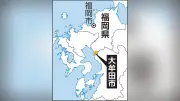 中学生が自宅放火し両親殺害未遂で逮捕、交番に自首
