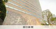 再審抗告の抑制運用、法務省が全国の検察庁に文書で周知