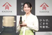 かどや製油、11月5日にブランドリニューアル 洋食用セサミオイル『ISOLETTA』9月1日発売
