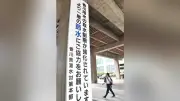 香川用水で18年ぶり60%取水制限、宝山湖から補給強化