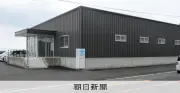 鹿児島の返礼品牛肉偽装事件、逮捕の元役員は否認　自治体は影響懸念