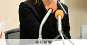 中3男子自殺、担任の指導は違法と鹿児島地裁 賠償33万円命令