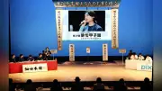俳句甲子園で海城Aが初優勝、兼題「明」で最優秀賞も獲得